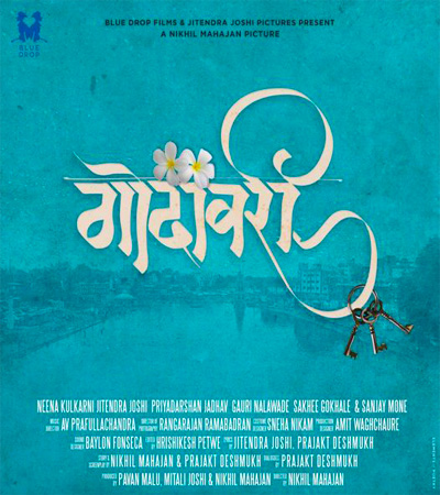 Godavari Marathi Movie Poster