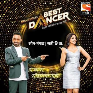 Maharashtras Best Dancer Marathi Dancing Show on Sony Marathi