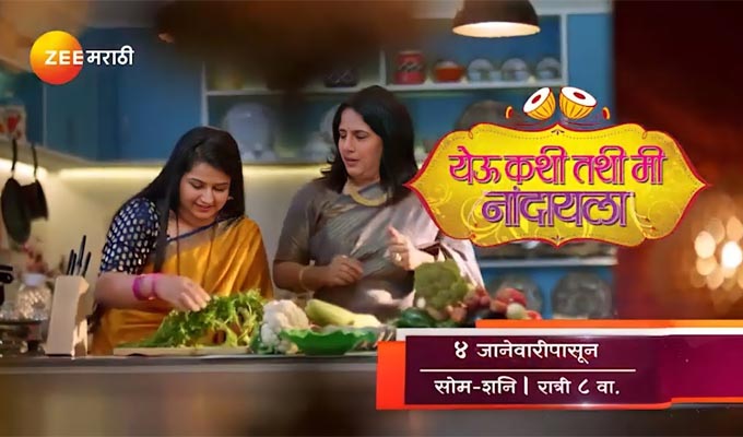 Yeu Kashi Tashi Mi Nandayla Marathi TV Serial