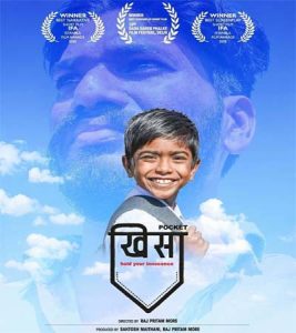 Khisa Marathi Short Film