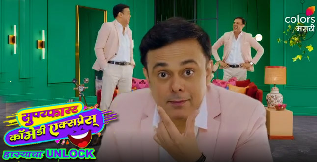 Superfast Comedy Express Marathi Tv Serial