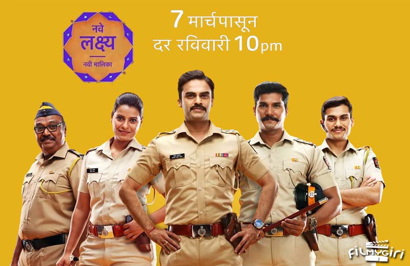 Nave Lakshya Marathi TV Serial Poster