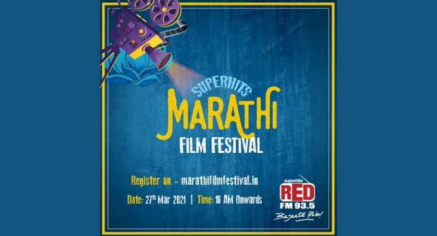 Superhits Marathi Film Festival 2021 Filmygiri