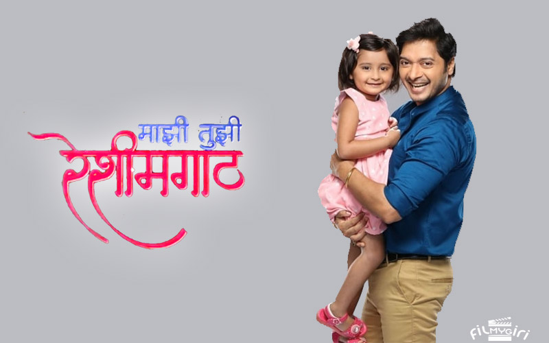 Majhi Tujhi Reshimgath TV Serial